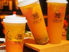 -酒肆浅葱·特色菜馆(卓悦intown店)