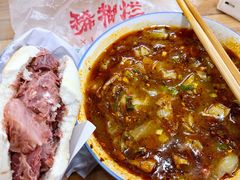 -老字号贾家肉丸糊辣汤(光明巷店)