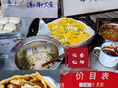 -金杨老摊头蛋饼(金口路店)