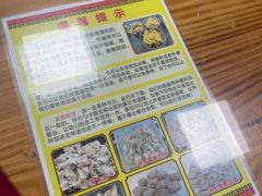 -卢聪艺小吃店(阳翟总店)