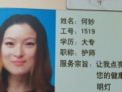 -上海市普陀区中心医院