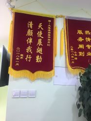 -清颜堂专业祛痘