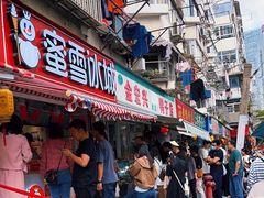 -清真·金宏兴鸭子店(明瓦廊店)