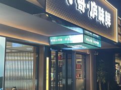 -丁哥·庐味鲜 土菜·20年老字号(世纪阳光花园店)