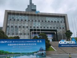-贵阳国际生态会议宴会中心