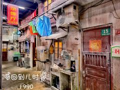 -CITY MART城市集市·里弄(北外滩来福士广场店)