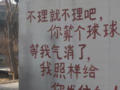 -河北村民俗体验园