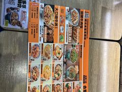 -吉野家(群力王府井店)