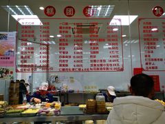 -常州糕团店(北大街新世纪商城店)