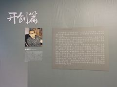 -杭州西湖博物馆总馆