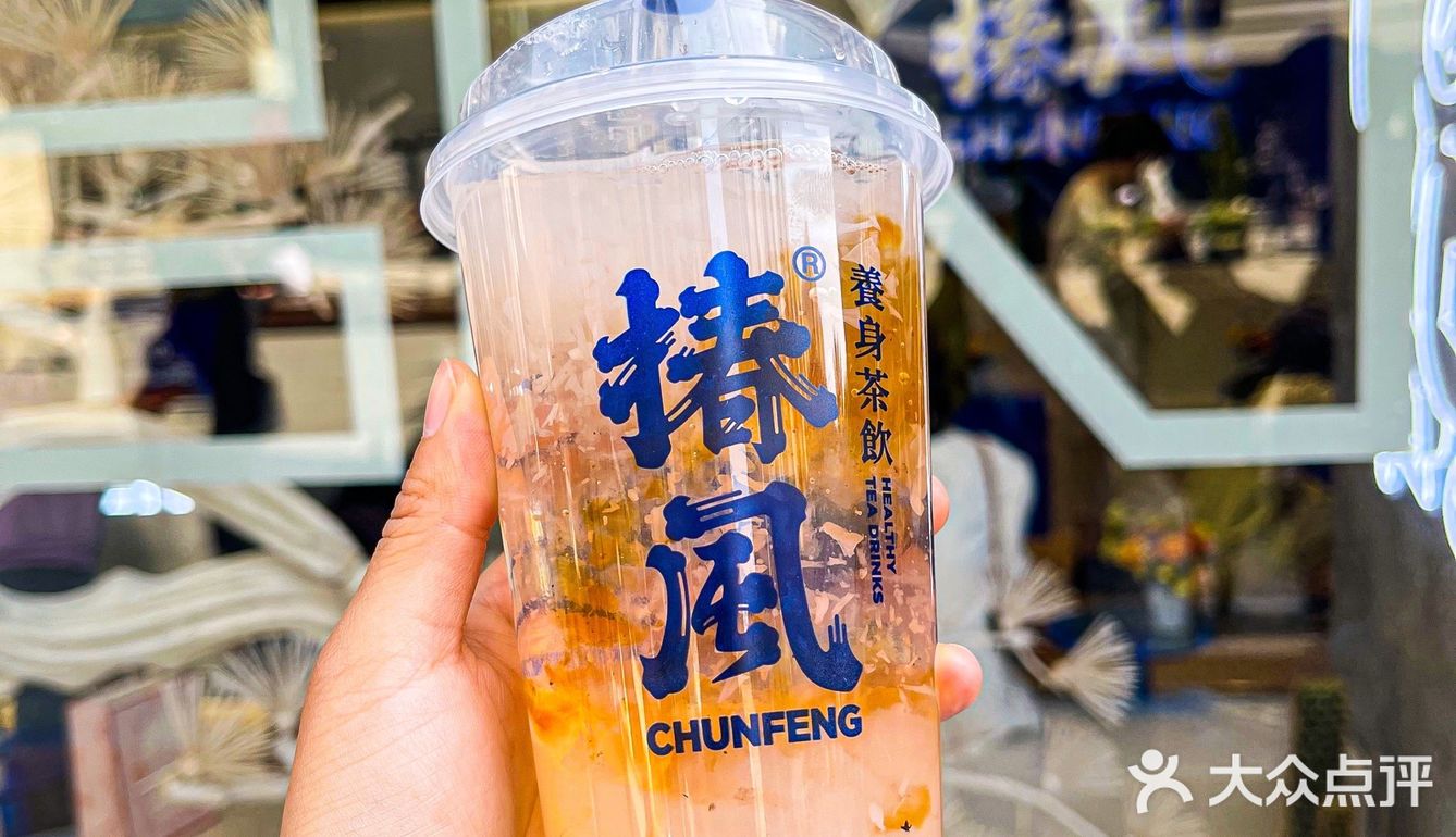 火遍魔都的养身茶饮品牌椿风茶饮大都荟也开店啦