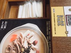 -拾味馆·浓鲜骨汤(光谷天地店)