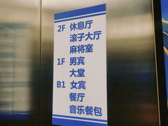 -优仕汇洗浴生活馆