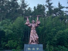 -冶父山国家森林公园