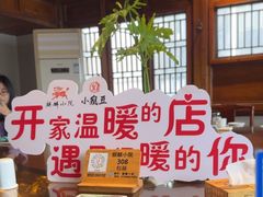 -麒麟小院·老九江菜(安平路店)