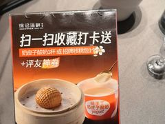 -徐记海鲜(汉城湖|太奥店)