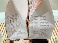 招牌红豆吐司-爸爸糖吐司面包(重庆解放碑英利大融城店)