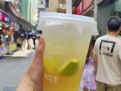 -兵立王鲜果茶·奶茶(马家巷一店)