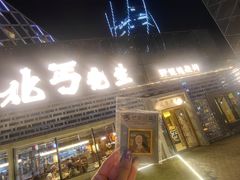 -宝龙城(杭州滨江店)