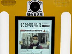 -東茅街茶馆