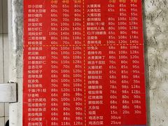 -三哥田螺(北书院街店)
