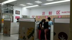 点击看大图 注射区-上海市儿童医院(泸定路院区)