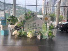 -永嘉宝诚宝马4S店(瓯北店)