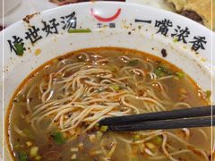 -牛一嘴·兰州牛肉面·大盘鸡(财富中心店)