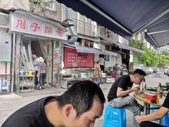 -刚子蹄花(总店)