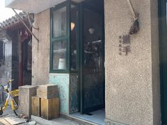 -METAL HANDS(五道营店)