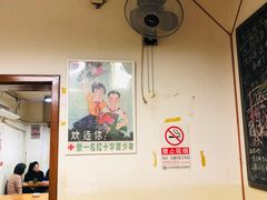 大堂-炒豆合作社(东四总店)