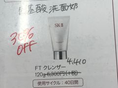 -松本清(心斋桥中央店)