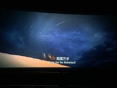 -UME影城(南通中南CBD店)