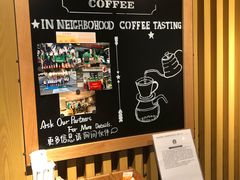 -星巴克(夏日百货店)