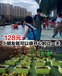 -可可天空农场(中大店)