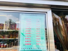 -小宝栗子(嘉华国际商业中心店)