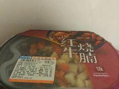 -全家便利店(车站南路店)