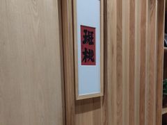 -东哥紫阳蒸盆子(旺座·现代城店)