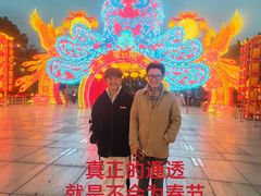 -浙江西子宾馆·牡丹厅