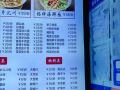 -慧娟面馆·餐厅(望江路店)