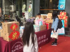 门面-幸福鸟动物奶油生日蛋糕(军校店)