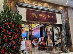 -顺德渔村·岭南一号
