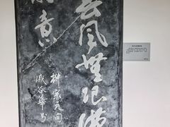 -柳侯公园