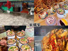 -新疆那拉提国家旅游度假区