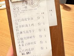 -一坐一忘云南菜(北京skp店)