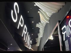 -春天国际影城(中庚漫游城杜比全景声店)