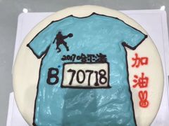 -就酱吃蛋糕(麦凯乐大庆经典店)