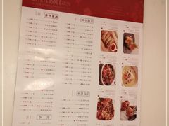 -径山十八道·风味民间菜(杭州总店)