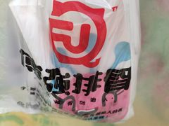 -傅强排骨(成都总店)