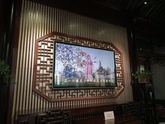 -中国昆曲博物馆